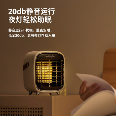 2022 แบบพกพาขนาดเล็ก 1000W เซรามิค PTC บนโต๊ะ Cool Purifying Space พัดลมตรง 2 ขาซ็อกเก็ตพัดลมเครื่องทำความร้อน Silent Blower