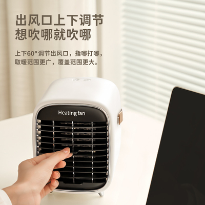2022 แบบพกพาขนาดเล็ก 1000W เซรามิค PTC บนโต๊ะ Cool Purifying Space พัดลมตรง 2 ขาซ็อกเก็ตพัดลมเครื่องทำความร้อน Silent Blower